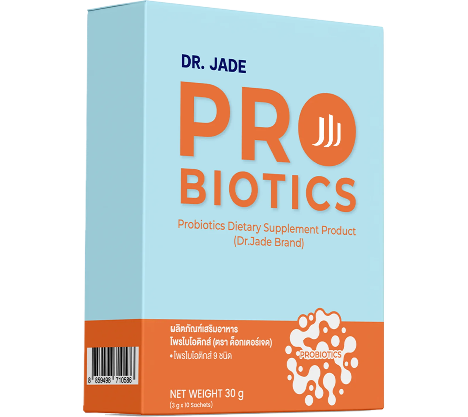 HMO Probiotics