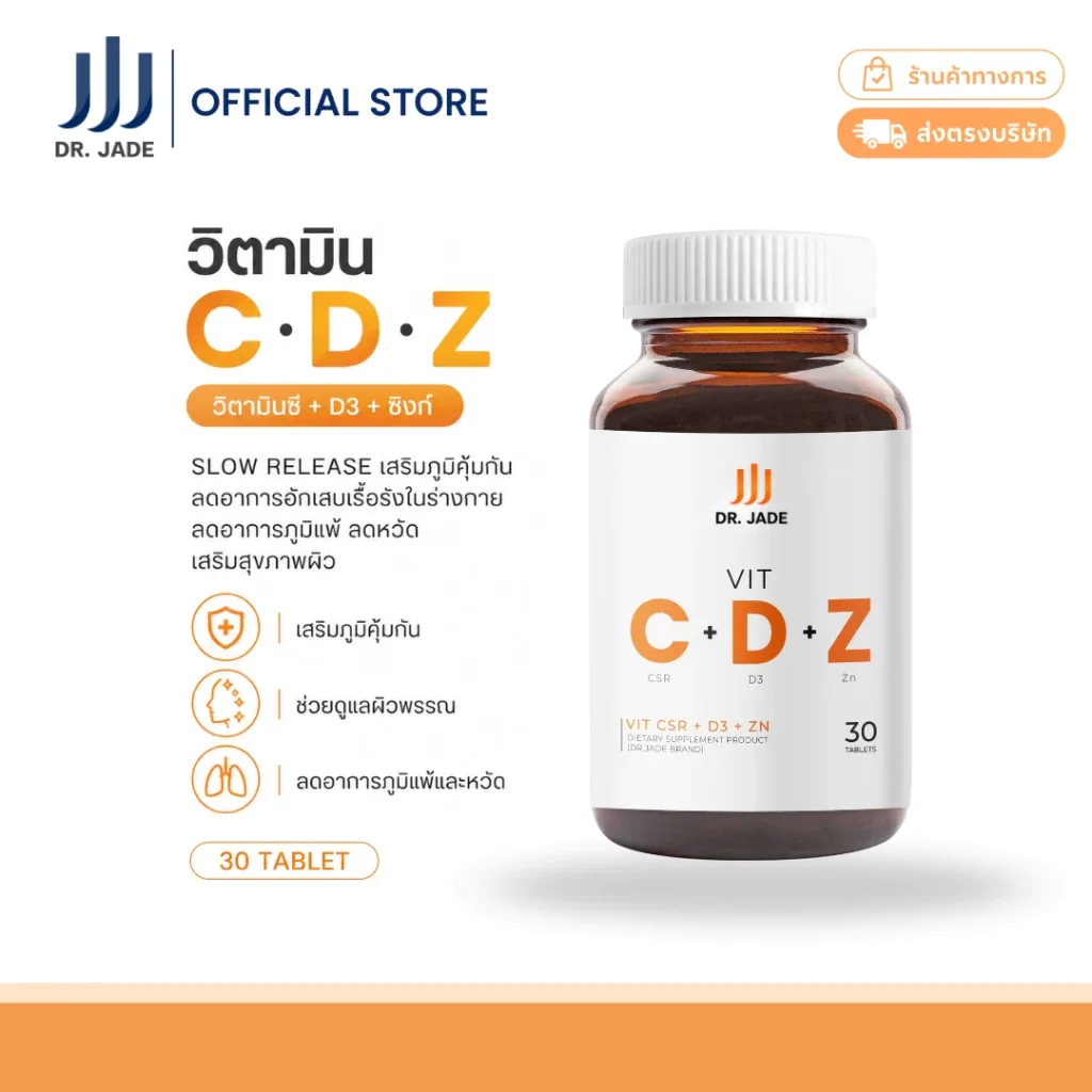 Vit C-D-Z