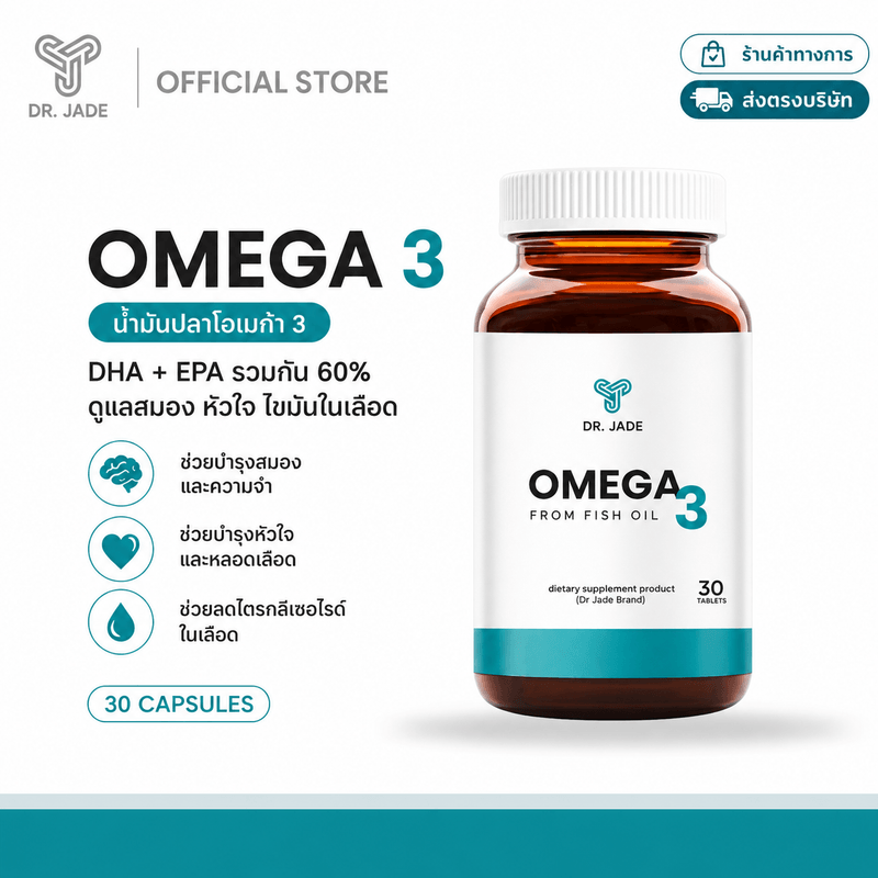 Dr Jade Omega-3 Fish Oil