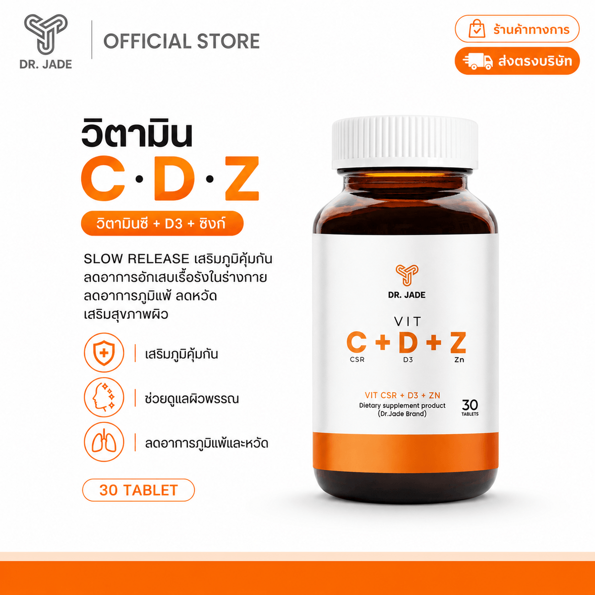 DR. JADE Vit C-D-Z